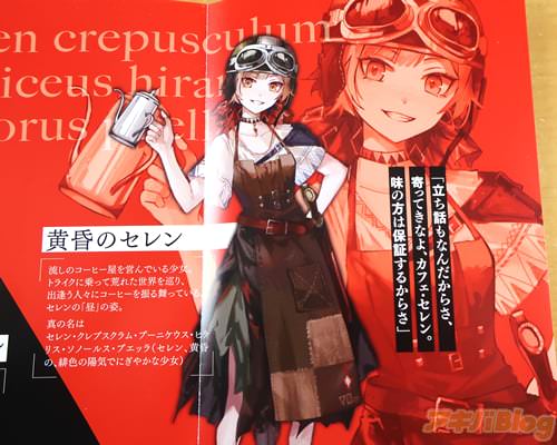 「立ち話もなんだからさ、寄ってきなよ」