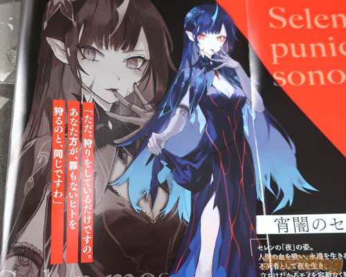 「狩りをしているだけですの」