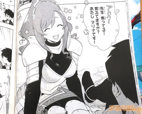 「覚えてますか?」