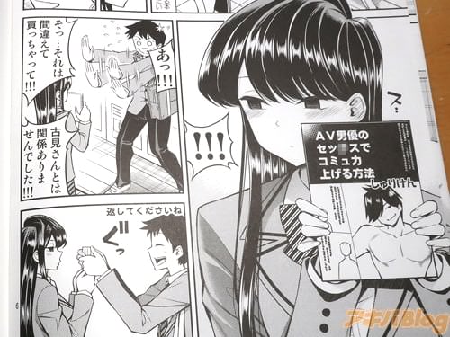 「間違えて買っちゃって!」