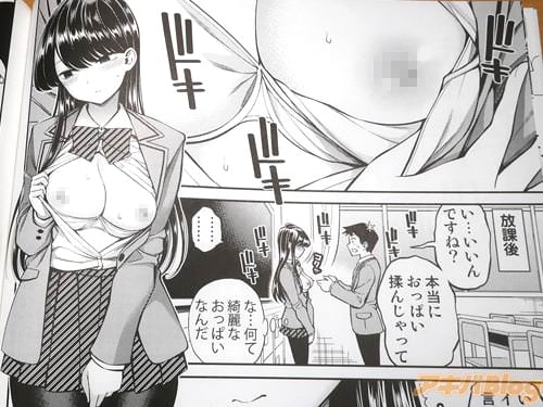 「いいんですね?」