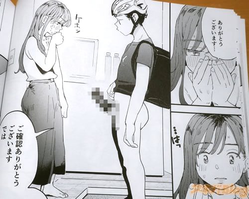 「では、ご希望の体位をとってお待ちください」