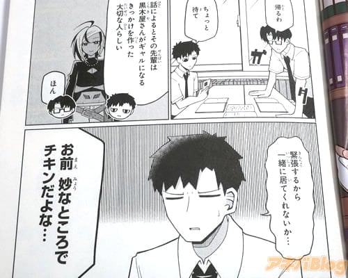 「緊張するから一緒に居てくれないか…」