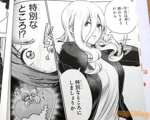 「今日は特別なところにしましょうか」
