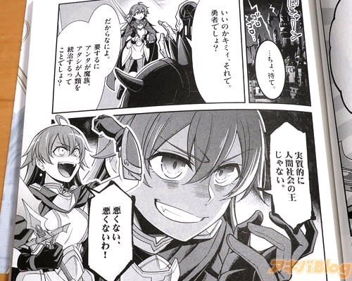 「悪くないわ!」
