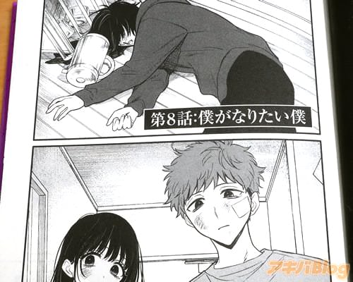 「どうしよ…これ」