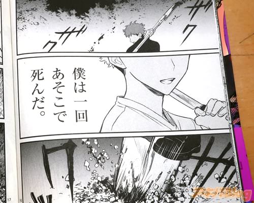 「(一回あそこで死んだ)」