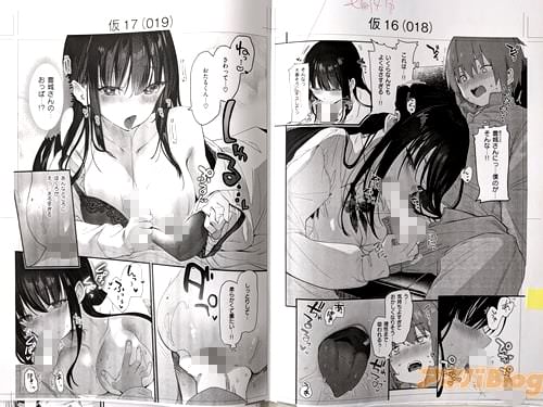 玉之けだま「ふれいあたっく!」
