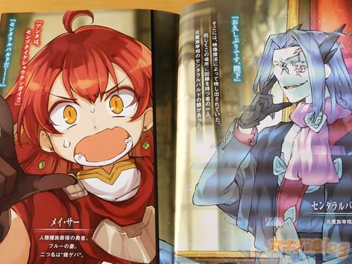 「アンタは、センゾクイケショウテンガイ!」