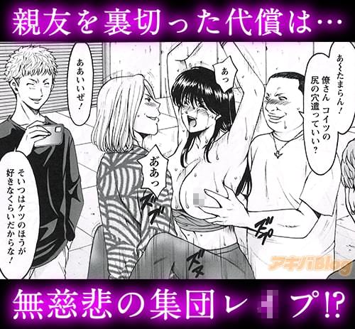 星野竜一「BLACK HISTORY〜消せない記憶〜」