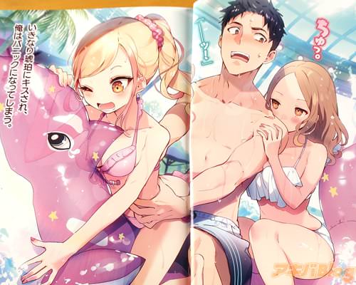 「いきなり琥珀にキスされ」