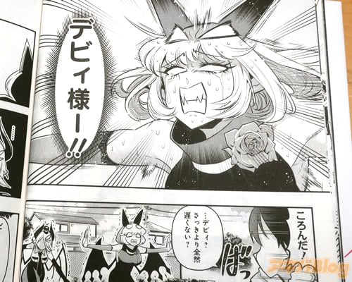 「ころんだ!…デビィ?さっきより全然遅くない?」