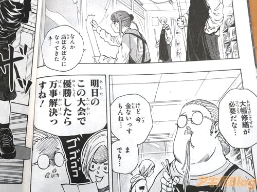 「なんか店ぼろぼろになってきたネ」