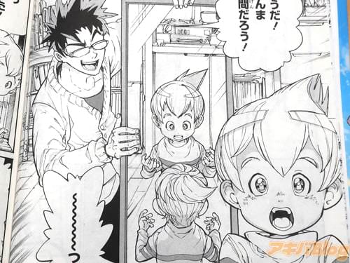 「まんま人間だろう」