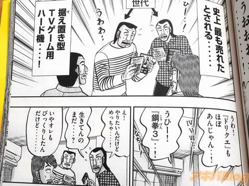 「据え置き型TVゲーム用ハード機」