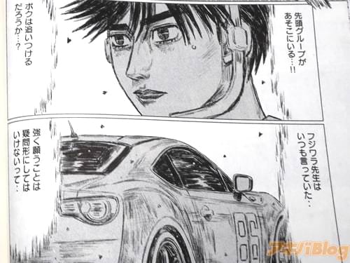 「(先頭グループがあそこにいる…!)」