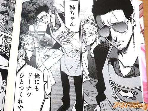 「ひとつくれや」