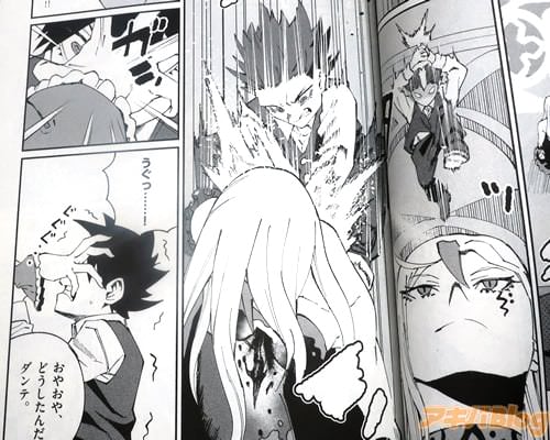 「おやおや、どうしたんだダンテ」