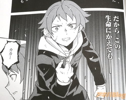 「(だからこの生命にかえても――)」