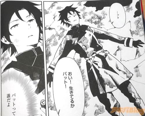 「(パットって誰だよ)」