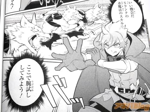 「ここで腕試ししてみよう」