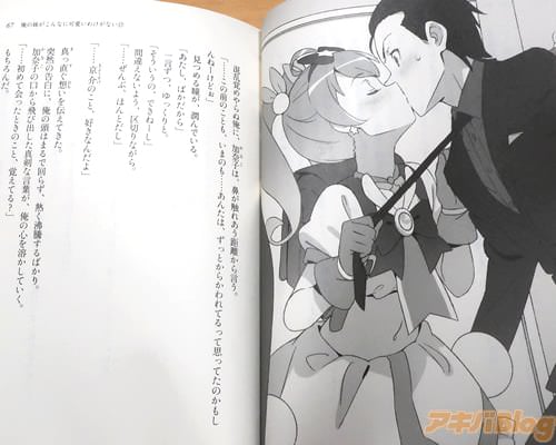「…しちゃった」