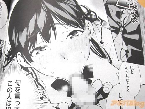 「不器用な二人」