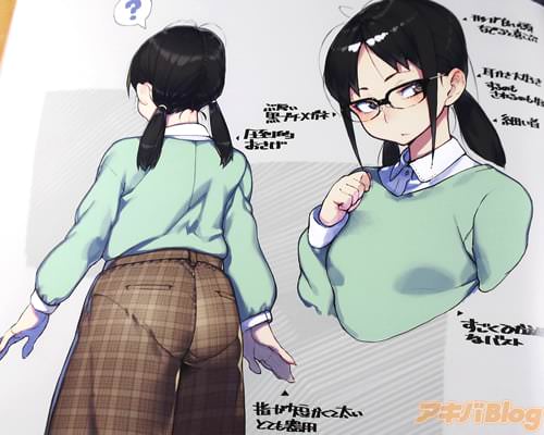 網島海子