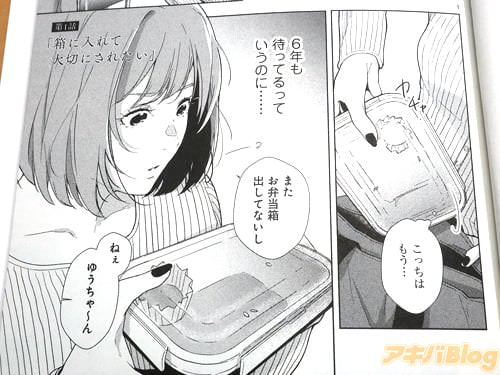柏崎ゆう
