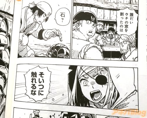 「そいつに触れるな」