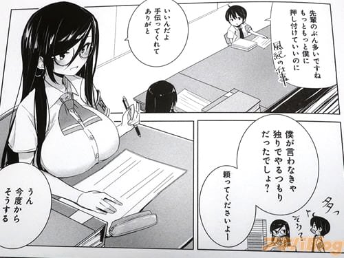 「手伝ってくれてありがと」