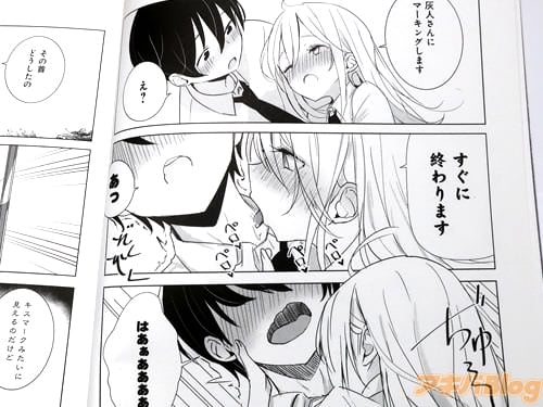 「すぐに終わります」