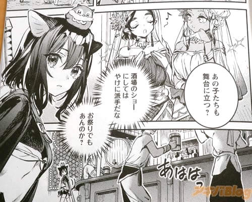 「あの子たちも舞台に立つ?」