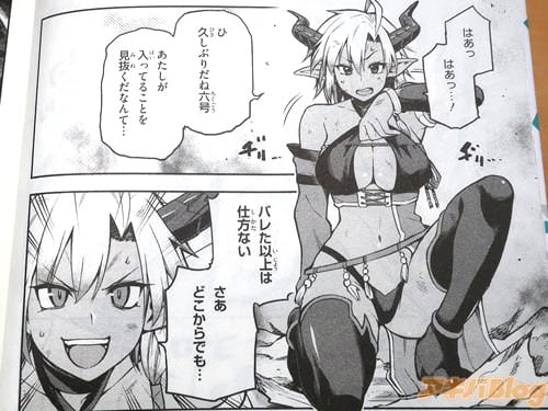 「久しぶりだね六号」