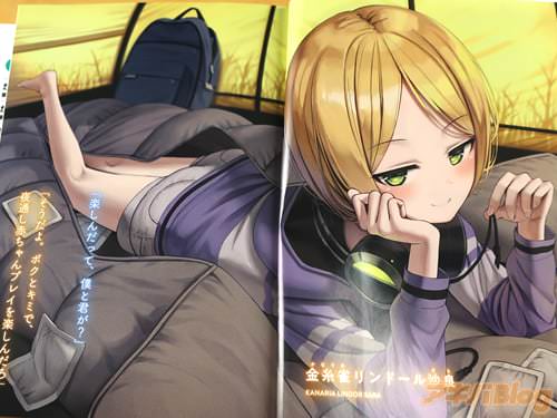 「ボクとキミで、夜通し赤ちゃんプレイを楽しんだろ」