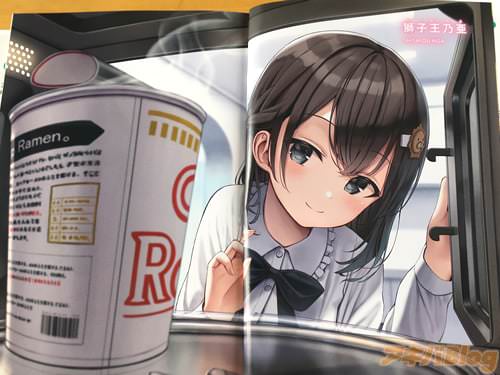 正統派美少女・獅子王乃亜