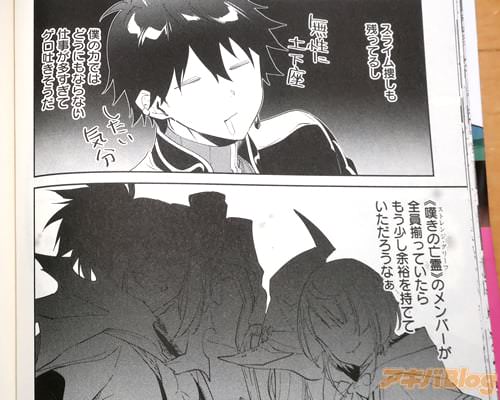 「(僕の力ではどうにもならない仕事が多すぎてゲロ吐きそうだ)」
