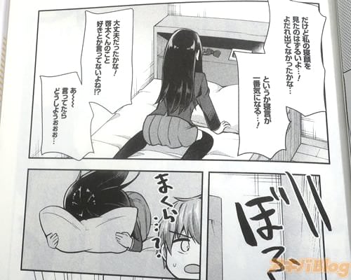 「啓太くんのこと好きとか言ってないよね!?」