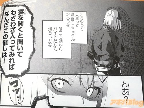 「(帰ろっかな)」