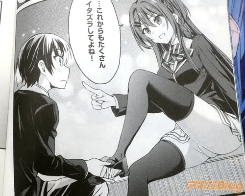 【朗報】 最高にエチエチな漫画『四姉妹は夜をおまちかね』2巻が発売される　どちゃくそ可愛い絵だぞ！！！  [303493227]->画像>18枚 