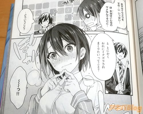 【朗報】 最高にエチエチな漫画『四姉妹は夜をおまちかね』2巻が発売される　どちゃくそ可愛い絵だぞ！！！  [303493227]->画像>18枚 