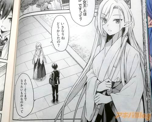 【朗報】 最高にエチエチな漫画『四姉妹は夜をおまちかね』2巻が発売される　どちゃくそ可愛い絵だぞ！！！  [303493227]->画像>18枚 