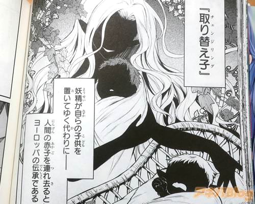 【朗報】 最高にエチエチな漫画『四姉妹は夜をおまちかね』2巻が発売される　どちゃくそ可愛い絵だぞ！！！  [303493227]->画像>18枚 