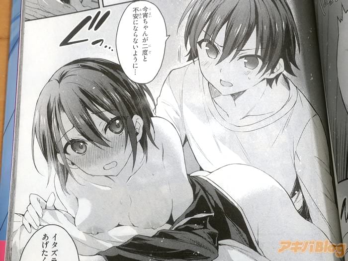 【朗報】 最高にエチエチな漫画『四姉妹は夜をおまちかね』2巻が発売される　どちゃくそ可愛い絵だぞ！！！  [303493227]->画像>18枚 
