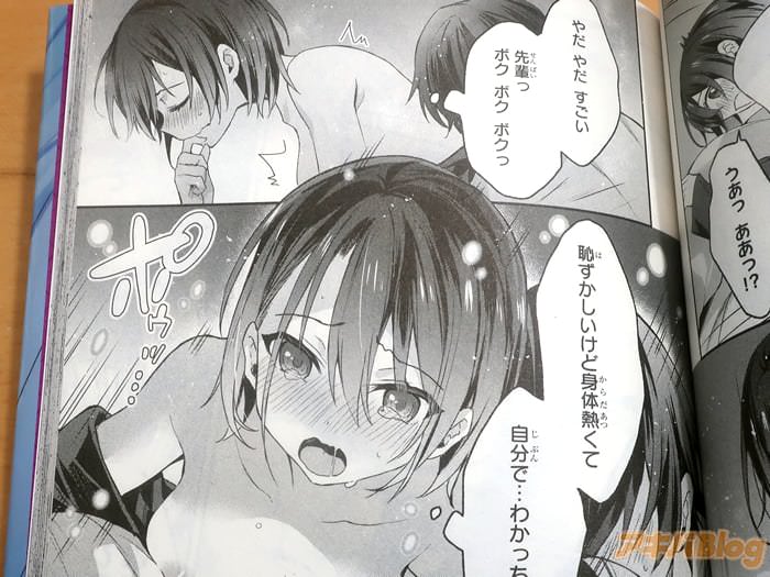 【朗報】 最高にエチエチな漫画『四姉妹は夜をおまちかね』2巻が発売される　どちゃくそ可愛い絵だぞ！！！  [303493227]->画像>18枚 