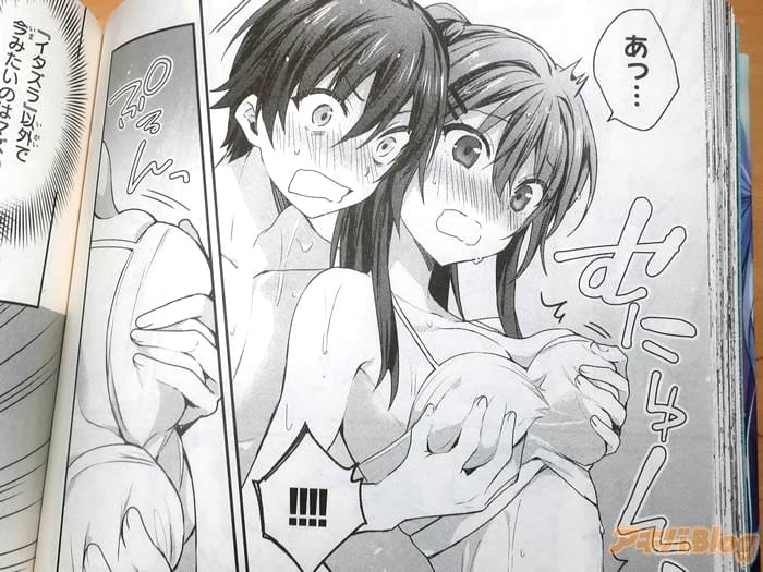 【朗報】 最高にエチエチな漫画『四姉妹は夜をおまちかね』2巻が発売される　どちゃくそ可愛い絵だぞ！！！  [303493227]->画像>18枚 
