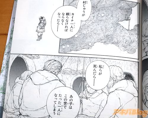 「あの子はこの世でたった一人になってしまう」