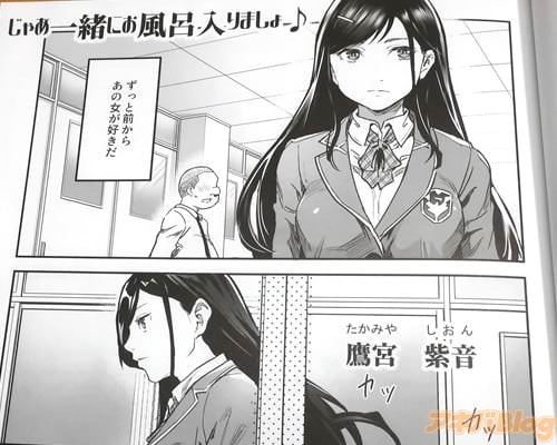 じゃあ一緒にお風呂入りましょ？ex 「チート級のエロい何かが起こった主人公」 アキバblog