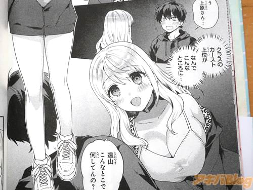 クラスメイトの女子と秘密の肉体関係を持ってる陰キャ男子の青春ラブコメ「冴えない僕が君の部屋でシている事をクラスメイトは誰も知らな  [303493227]->画像>20枚 