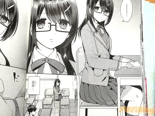 クラスメイトの女子と秘密の肉体関係を持ってる陰キャ男子の青春ラブコメ「冴えない僕が君の部屋でシている事をクラスメイトは誰も知らな  [303493227]->画像>20枚 